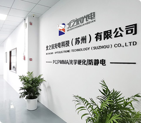  蘇州迪曼德電子科技有限公司